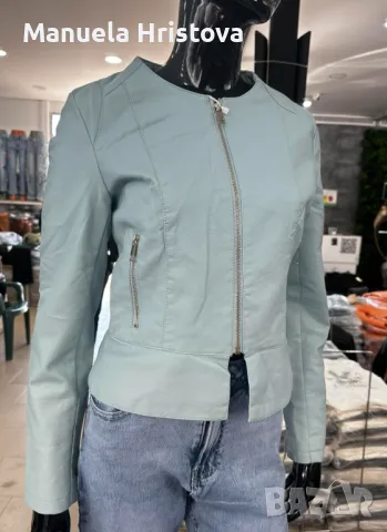 Дамско кожено яке