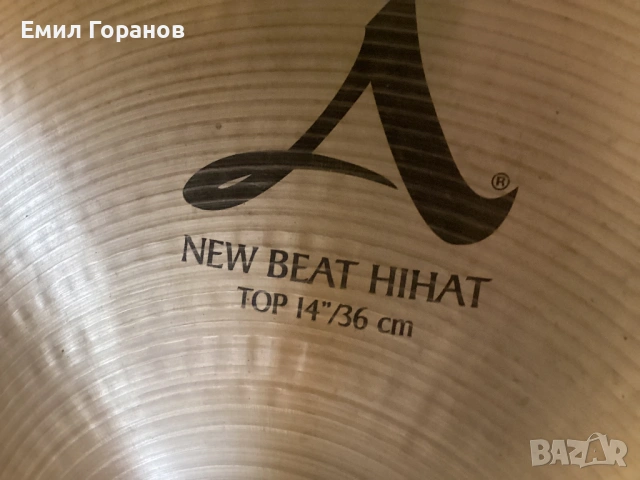Фус Zildjian A New Beat 14”