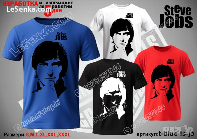 Стив Джобс тениска Steve Jobs t-white-is-jo, снимка 3 - Тениски - 48449573