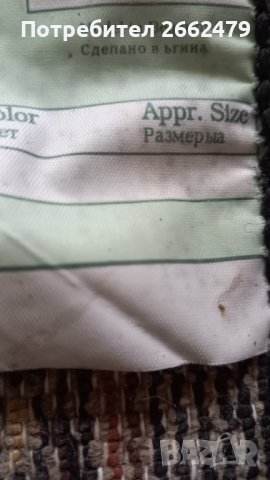 Продавам персийски килим., снимка 3 - Килими - 43818172