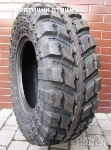 Продавам 4броя Гуми 