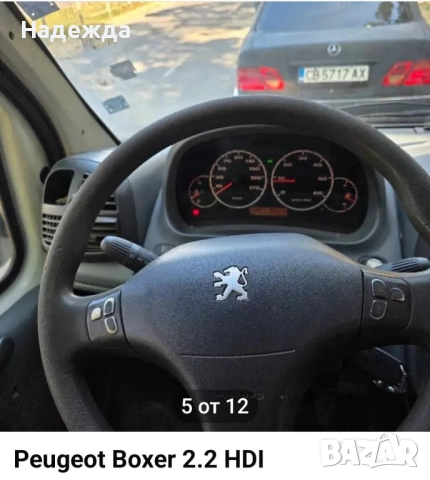 Микробус Peugeot Boxer, снимка 4 - Бусове и автобуси - 52419638