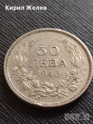 МОНЕТА 50 лева 1940г. Борис трети Цар на Българите за КОЛЕКЦИЯ ДЕКОРАЦИЯ 32903, снимка 3 - Нумизматика и бонистика - 38508947