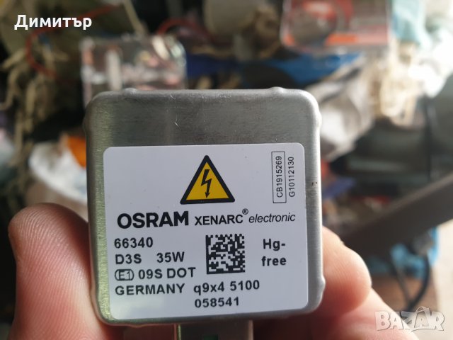 Оригинални немски Xenon крушки OSRAM Original - D3S - 66340 / 35W