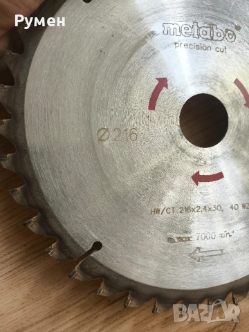 Два диска за рязане на пдч , мдф и дърво, снимка 10 - Други инструменти - 51785638