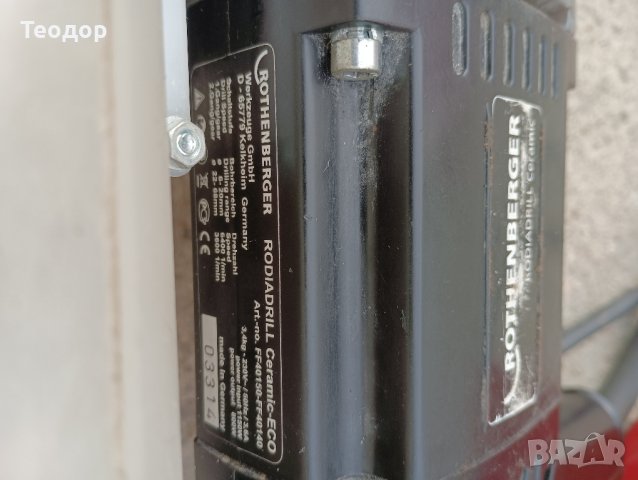 rothenberger rodiadrill ceramic , снимка 5 - Други инструменти - 43969095