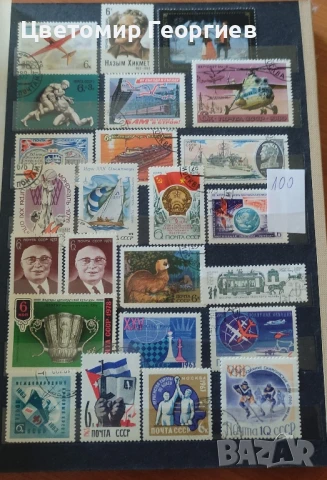 Класьор с марки (СССР)410 бр., снимка 18 - Филателия - 50779156