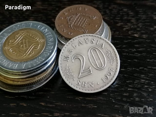 Монета - Малайзия - 20 сен | 1967г.