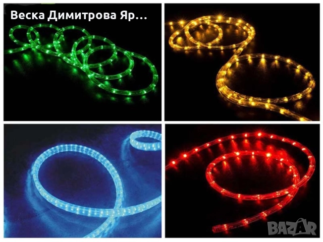 Светещ LED маркуч за коледна украса, снимка 6 - Декорация за дома - 52665676