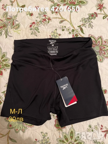 Късо клинче reebok ново с етикет