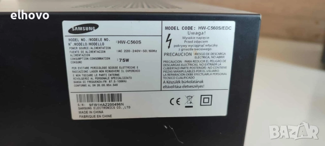 Samsung HW-C560S 5.1 Channel, снимка 5 - Плейъри, домашно кино, прожектори - 51891054