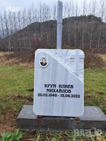 Надгробни паметници , снимка 5 - Други услуги - 50725097