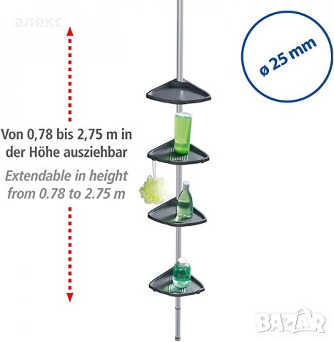 Телескопични ъглови рафтове за душ, компактни, 145-275 см, сребристи, снимка 2 - Други стоки за дома - 37528880