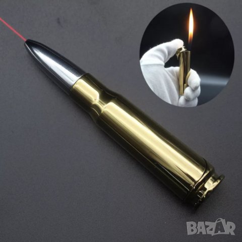 Газова запалка с формата на куршум/патрон с вграден лазер
