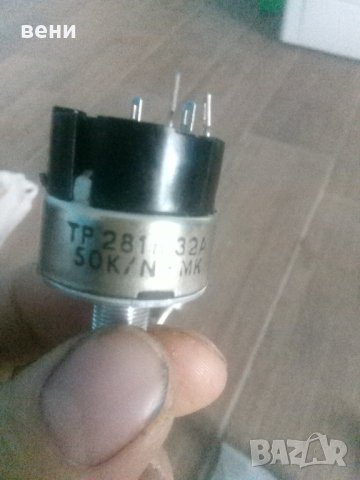 електронни елементи , снимка 7 - Друга електроника - 43192704