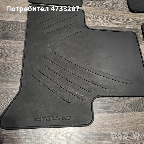 Оригинални стелки за ALFA ROMEO STELVIO, снимка 8 - Аксесоари и консумативи - 53418501