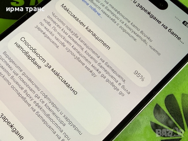 iPhone 14 Pro 256gb Deep 95% батерия.Гаранция, снимка 3 - Apple iPhone - 52651069