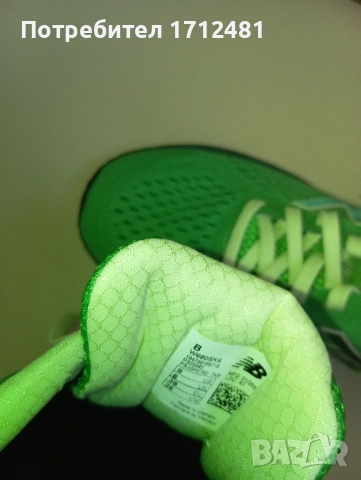 New balance , снимка 8 - Маратонки - 52656089