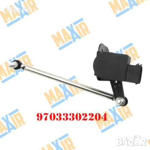 Сензор датчик кантар за ниво на въздушно окачване Porsche Panamera 970