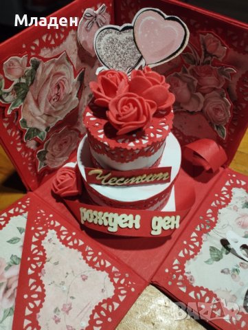 Експлодираща кутия, снимка 5 - Други - 36799255