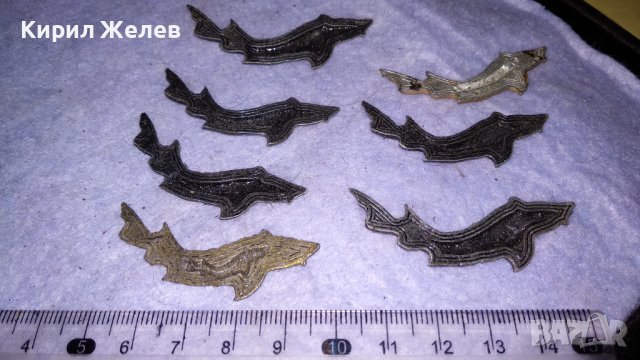 Лот 7 ФИГУРАЛНИ МЕТАЛНИ АРТ АПЛИКАЦИИ РИБА ЩУКА Подходящи и за ХЕНД-МЕЙД УКРАСА БИЖУТА и Друго 34230, снимка 6 - Декорация за дома - 39062042