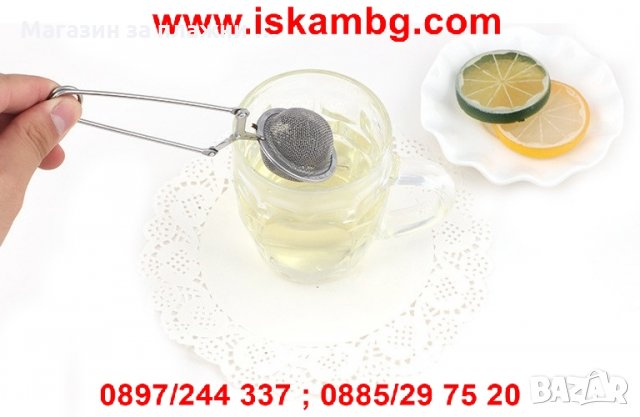  цедка за чай насипен чай , снимка 12 - Други - 28527510