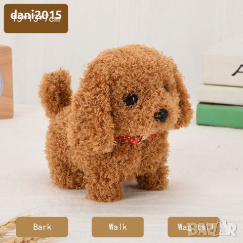 Интерактивно плюшено лаещо кученце , снимка 2 - Плюшени играчки - 43079715