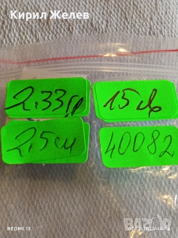 Елегантни сребърни обеци с зелен топаз финни ръчна изработка 40082, снимка 8 - Обеци - 52621953