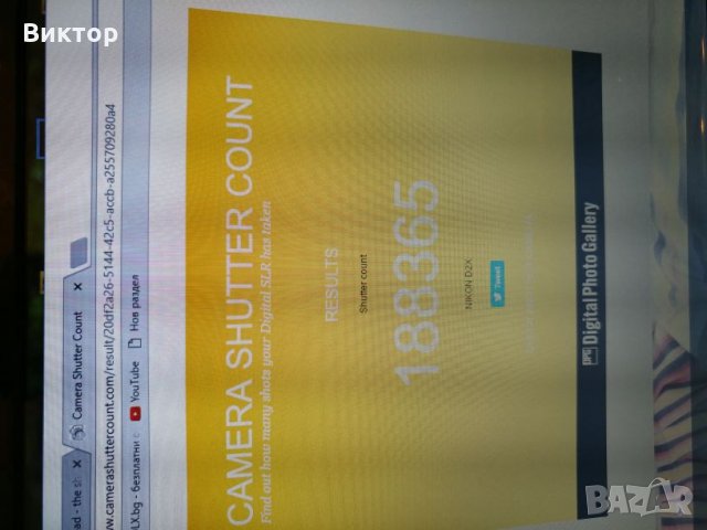 Nikon D2X супер, снимка 6 - Фотоапарати - 26979147