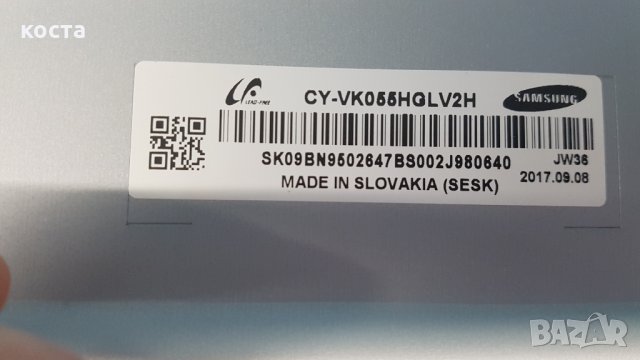 Samsung UE55MU6509U , снимка 5 - Части и Платки - 27944709