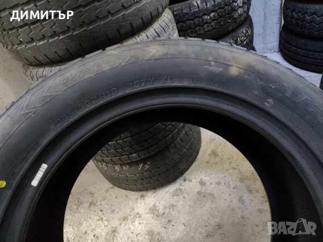 4бр.НОВИ летни гуми SAILUN 255 50 19 DOT24 цена за брой, снимка 6 - Гуми и джанти - 51280643