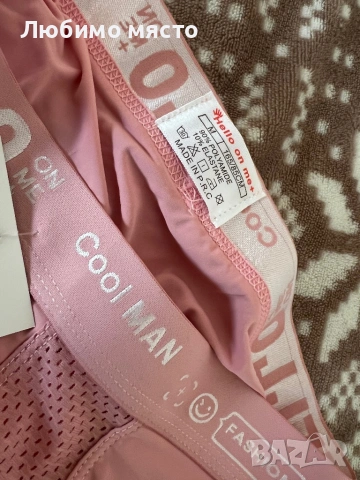 Мъжки боксерки, снимка 3 - Бельо - 53110977