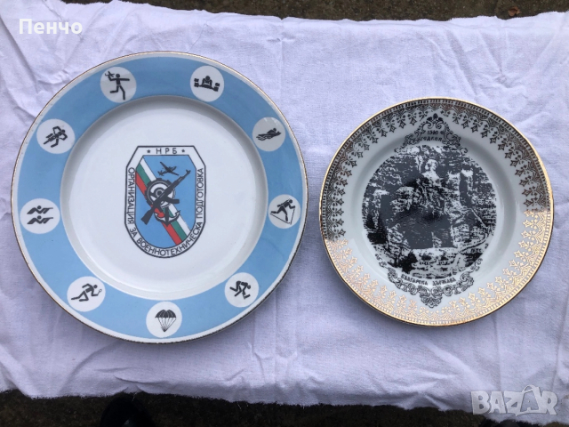 стар български порцелан - СОЦ