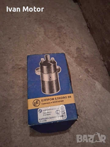 ретро авто части, снимка 5 - Части - 53059839