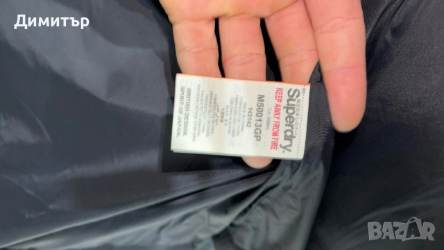 Мъжка Парка SuperDry, снимка 7 - Якета - 53172763