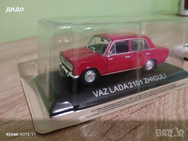 Колекционерски модел на ВАЗ 2101, мащаб 1/43