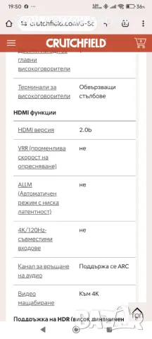 Промо 🌟 🌟 🌟 Onkyo tx-nr696 ресивър Dolby Vision Dolby Atmos Wi-Fi® Bluetooth® Apple® AirPlay® 2 , снимка 16 - Ресийвъри, усилватели, смесителни пултове - 49609943
