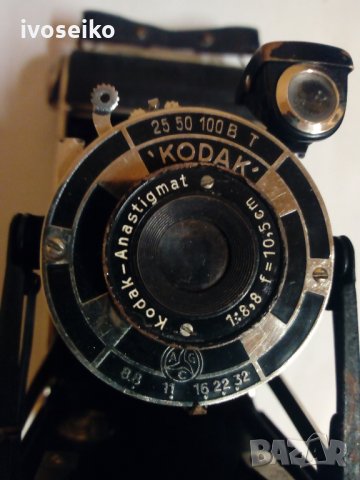 Kodak junior