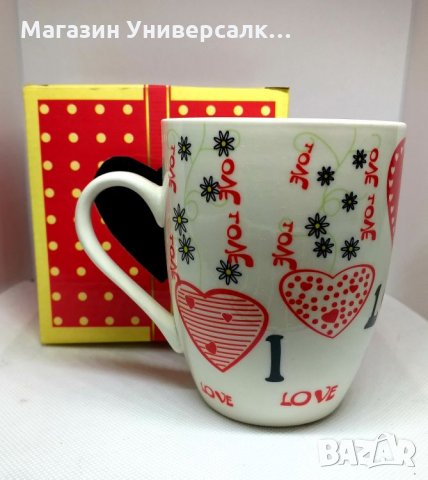 Чаша за чай сърце I Love You, подарък с кутийка за любим човек, снимка 1 - Чаши - 27641641