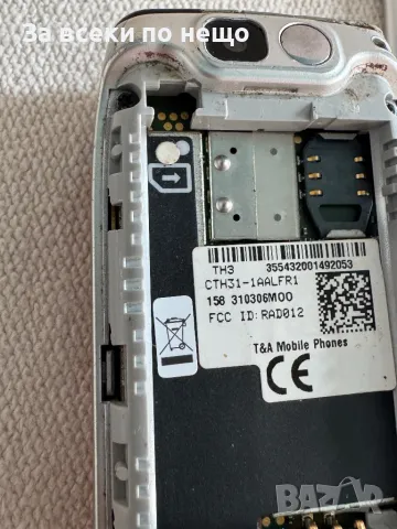 GSM телефон Alcatel OT-C651, снимка 16 - Alcatel - 50300043