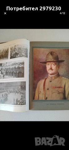 АЛБУМЪТ  НА  ВОЙНА  , снимка 4 - Специализирана литература - 53586951