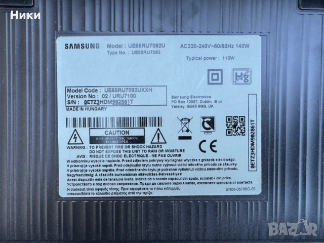 Main Board BN41-02703А / BN94-14197L, снимка 4 - Части и Платки - 52216847