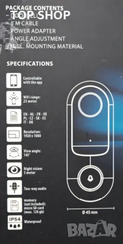 Смарт звънец за врата с вградена камера - LSC Smart Connect, снимка 9 - HD камери - 48842501