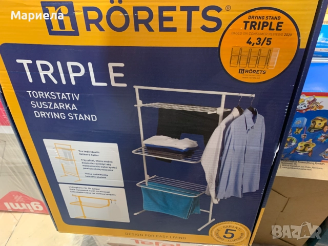 Тройна сушилня кула Rörets - здрава и гъвкава - три индивидуално сгъваеми рафта - разтегателни тръби, снимка 10 - Сушилници - 51748330
