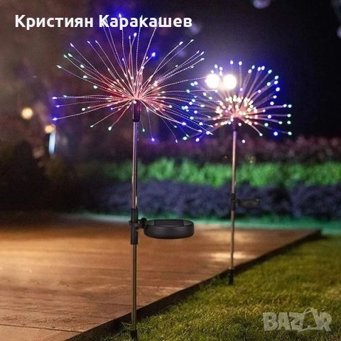 Соларна декоративна лампа за двор - Глухарче в Външни лампи в гр ...