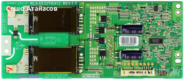 SUPERIOR VLCD32064 със счупена матрица ,17PW26-1 ,17MB35-1 ,6870C-0195A ,KLS-EE32TKH12 ,LC320WXN, снимка 11 - Части и Платки - 26251999