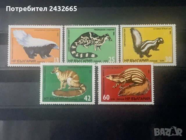 1131. България 1985 = БК: 3373 /77  “ Фауна. Екзотични хищници. ” , **,  MNH 