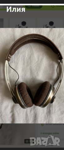 Auriculares Sennheiser Momentum On-Ear Brown