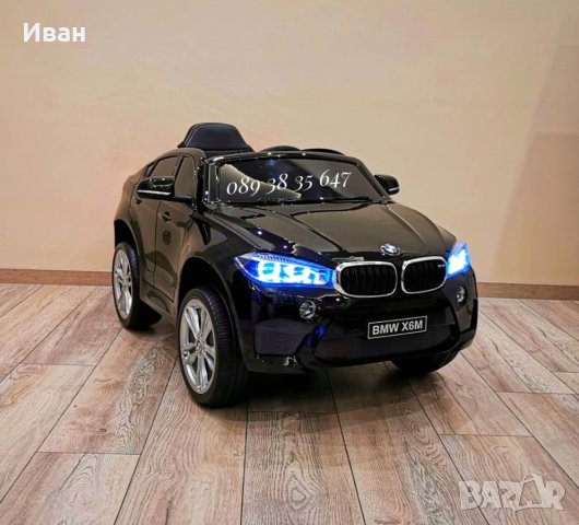 ТОП ЦЕНА!НОВО!Акумулаторен джип BMW X6 с 12V батерия,EVA гуми,USB