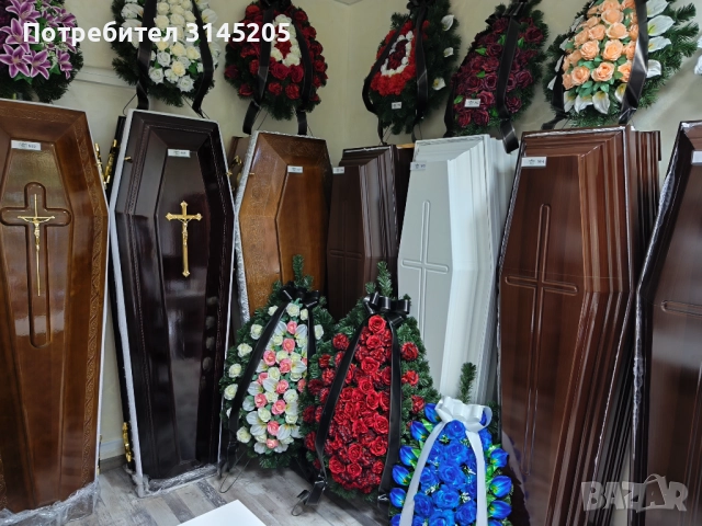 Траурни услуги  Радомир, Перник Брезник, Трън., снимка 5 - Траурни и погребални услуги - 52260484